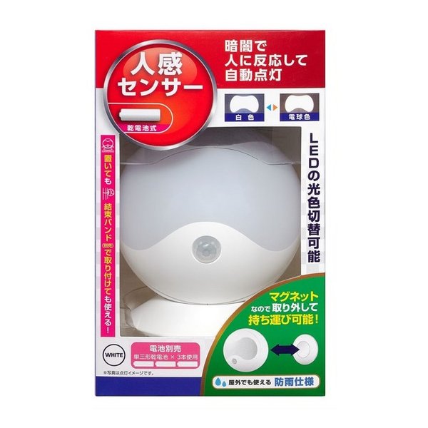 他サイト： ELPA エルパLED ナイトライト 乾電池式/明暗&人感センサー/白色光・電球色光 PM-L750W(2662100)代引不可の商品画像