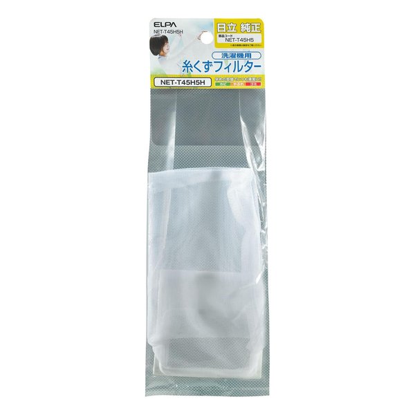 他サイト： ELPA エルパ糸くずフィルター 日立洗濯機用/純正部品番号NET-T45H5/2槽式/1個入 NET-T45H5H(26619の商品画像