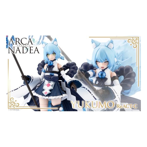 他サイト： 壽屋(コトブキヤ)プラモデル アルカナディア ユクモ ReACT-C ノンスケール/全高約155mm AR023(2673368の商品画像