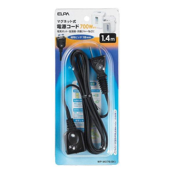 他サイト： ELPA エルパポット用コード 7A WP-M07B BK(2209751)代引不可の商品画像