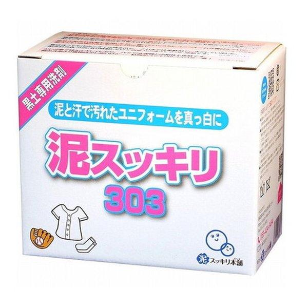 他サイト： E・T・I(イーティーアイ)「泥スッキリ303」1.3kg 0303(2679903)代引不可 送料無料の商品画像