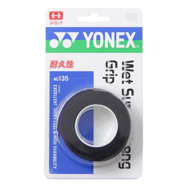 他サイト： YONEX(ヨネックス)ウェットスーパーストロンググリップ 3本入 ブラック AC135-007(2680908)代引不可の商品画像