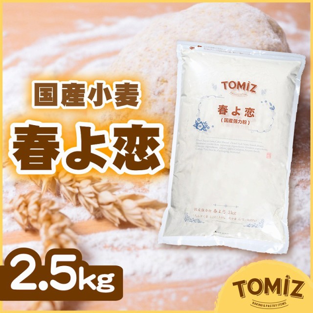 男女兼用 有機シュガー 1kg TOMIZ cuoca 富澤商店 materialworldblog.com