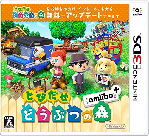 とびだせ どうぶつの森 Amiibo 3ds 中古品 の通販はau Pay マーケット Goodlifestore