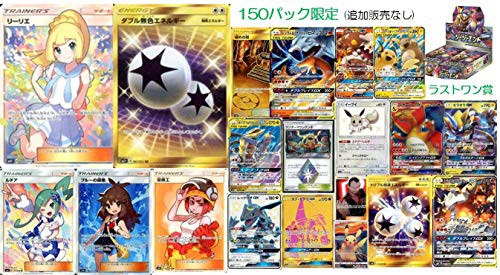 ポケモンカードゲーム オリパ ジージーエンド発売記念 おまけ ラスト の通販はau Pay マーケット Goodlifestore