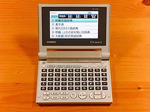 カシオ 電子辞書 エクスワード XD-SR4800 イエロー 1台 ： 通販・価格