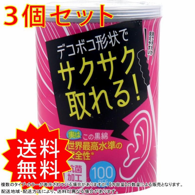 コットンライフ綿棒200本入 ： Amazon・楽天・ヤフー等の通販価格比較 [最安値.com]