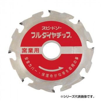 マキタ 帯鋸刃sk18山 a-41589 ： 通販・価格比較 [最安値.com]