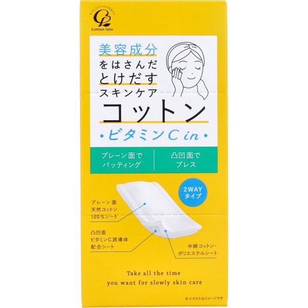 DHC大きなコットン100 ： Amazon・楽天・ヤフー等の通販価格比較 [最安値.com]