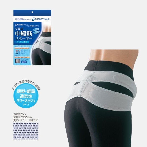 三進興産 ソルボ事業部 ソルボ中殿筋サポーター メッシュ薄型M