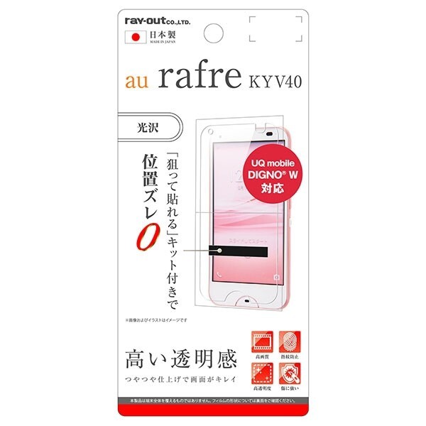 プリティウーマン