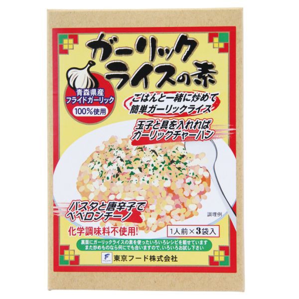 桃屋 きざみにんにく 125g ： Amazon・楽天・ヤフー等の通販価格比較 [最安値.com]