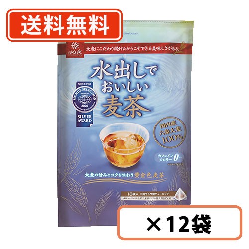 他サイト： 水出しでおいしい麦茶 (20g×18P)×12袋 はくばく 麦茶 お茶 水出し    送料無料(一部地域を除く)の商品画像