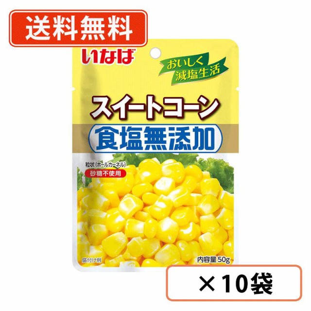 10％OFF Harina P.A.N 黄色とうもろこしの粉(イエロー マサ粉) 1kg×2個