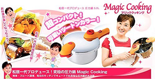 松居一代プロデュース圧力鍋 マジッククッキング3 0l シンプルセット 中古品 の通販はau Pay マーケット Maggy Maggy