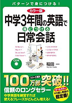 未使用】【中古】 8B1N2 (CANARE) コネクタボックス 8ch シングル