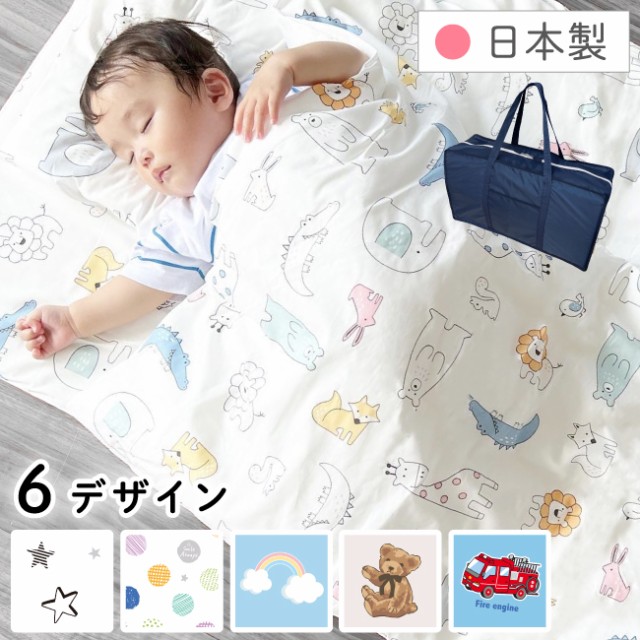 PUPPAPUPO 洗える ベビー布団セット かわいい 60×90cm モロッカン ミニサイズ イブル 5点 シンプル 綿100% 出産準備10ベージュ