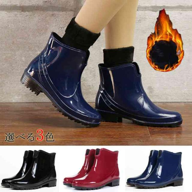 レインブーツ レディース おしゃれ レインブーツ ショート 大きいサイズ レインシューズ 雨靴 ガーデニングブーツ 長靴の通販はau Pay マーケット ショップヨシダ 商品ロットナンバー