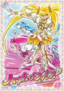 ハートキャッチプリキュア 8 Dvd 中古品 の通販はau Pay マーケット Cocohouse