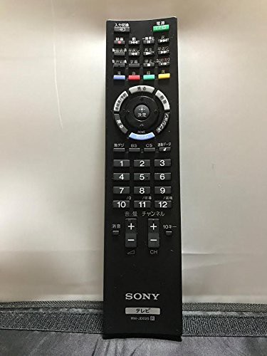 ソニー Sony Rm Jd025 テレビリモコン 中古品 の通販はau Pay マーケット Cocohouse