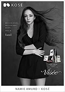 安室奈美恵 Kose Visee B2サイズ ポスター 中古品 の通販はau Pay マーケット Cocohouse