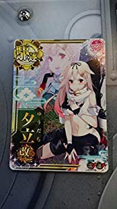 艦これアーケード 夕立 改二 中破 雷装up 期間限定 浮輪さん Summer19フ 中古品 の通販はau Pay マーケット Cocohouse