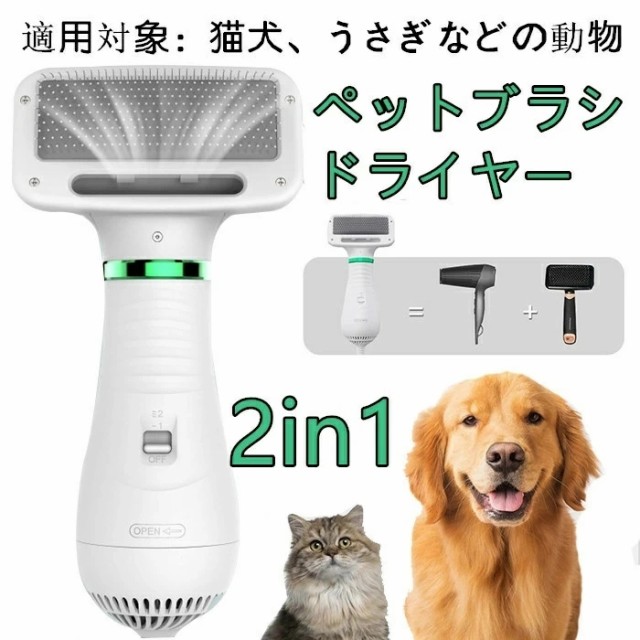 PSE適合 ペットドライヤー 業務用 ドライヤー 専用スタンドセット 白 犬