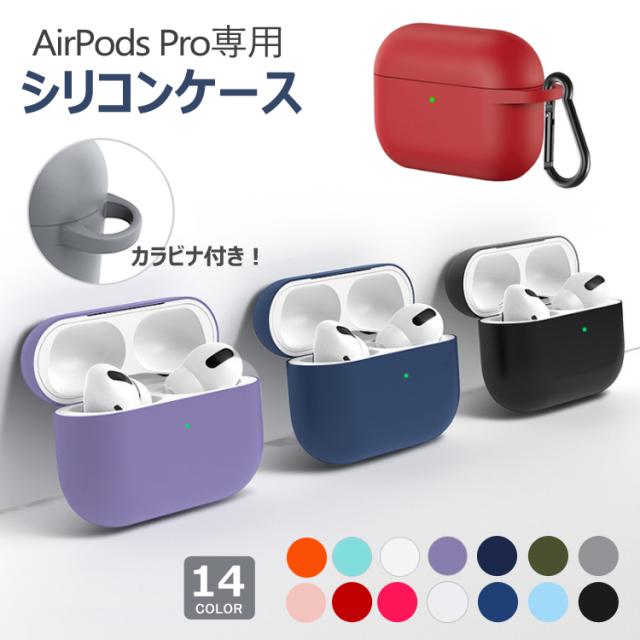 エアーポッズ Amazon 楽天 ヤフー等の通販価格比較 最安値 Com