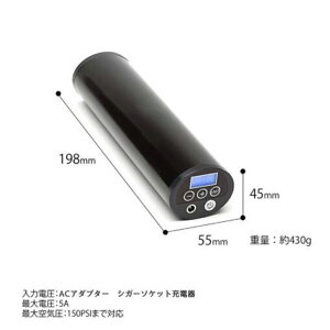 全自動 エアポンプ オートマティックエア 空気入れ 電動 自転車 自動車 バイク ボール タイヤ 空気圧ゲージ デジタル 米式 エアゲージ 空の通販はau Pay マーケット Pcbox78