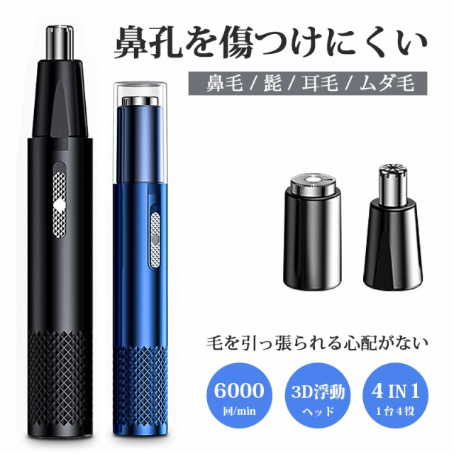 フェリエ フェイス用 白 ES-WF61-W 1セット ： Amazon・楽天・ヤフー等の通販価格比較 [最安値.com]