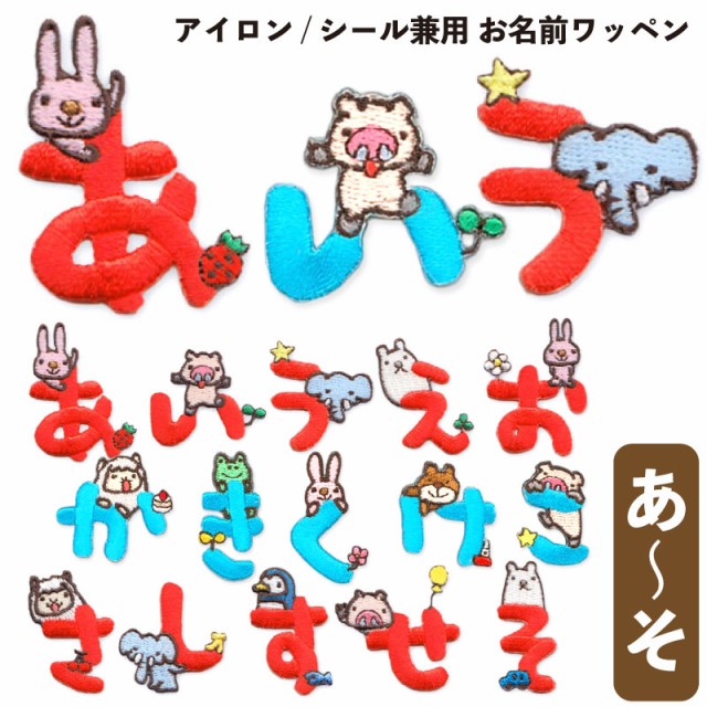 トップ100 可愛い キャラクター 名前 ただのディズニー画像