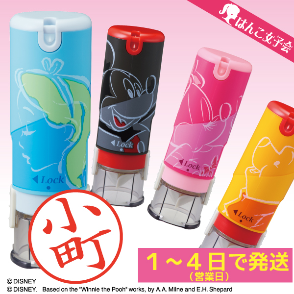 日本郵便送料無料 シャチハタ ディズニー キャップレス9 新タイプ Cp プレゼント プチギフトの通販はau Pay マーケット はんこ女子会 商品ロットナンバー