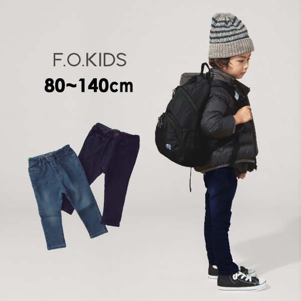 エフオーキッズ R Mm14 スキニーデニムパンツ キッズ ベビー ボトムス ボトム ズボン シンプル 無地 子供服 F O Kids の通販はau Pay マーケット Marumiya World