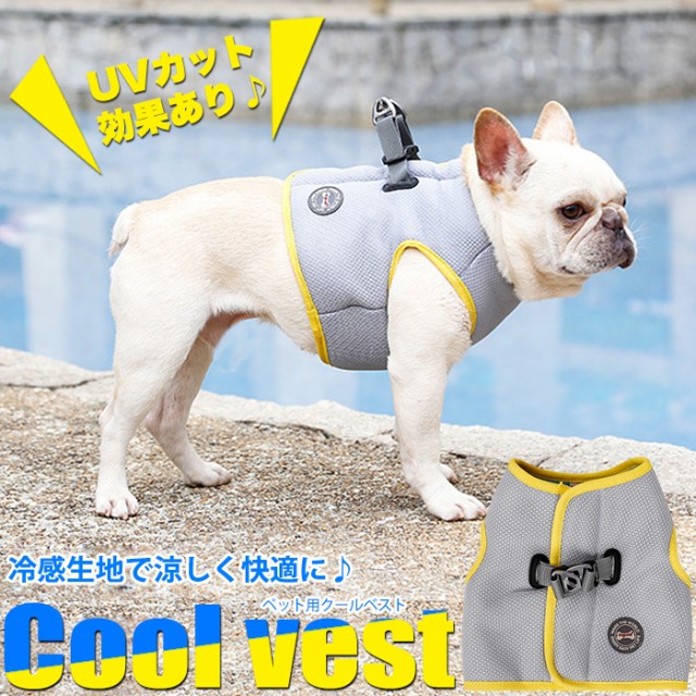 市場 クーポン利用で10%OFF 幼犬 冷感 胴輪 小型犬 接触冷感 ハーネス 夏用 クール ベスト 子犬 超小型犬 老犬 冷感ハーネス 犬用 大型犬  中型犬 犬