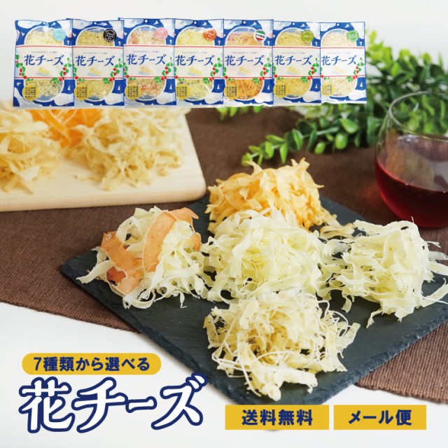 成城石井 おつまみチーズセレクション 焼たらチーズ 100g ： Amazon・楽天・ヤフー等の通販価格比較 [最安値.com]