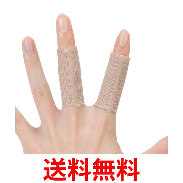他サイト： ディーアンドエム 103 03 指サポーター 丈5cm ベージュ Lサイズ 2個入 D&M  送料無料の商品画像