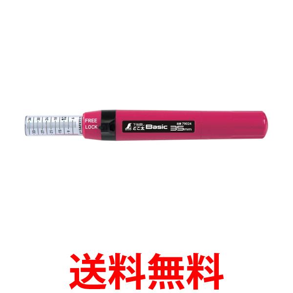 他サイト： シンワ測定 下地探し どこ太 Basic 35mm 79024 石膏ボード用 針式 送料無料の商品画像