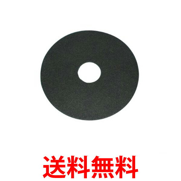 他サイト： Panasonic 衣類乾燥機用 バックフィルターB ANH2286-2570 パナソニック ANH22862570 送料無料 の商品画像