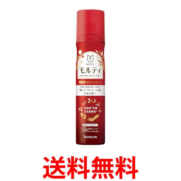 他サイト： バスクリン モルティ 薬用育毛エッセンス 130g 送料無料の商品画像