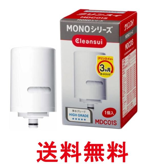 他サイト： 三菱ケミカル MDC01S クリンスイ 浄水器 蛇口直結型 MONOシリーズ 交換カートリッジ 1個 送料無料の商品画像
