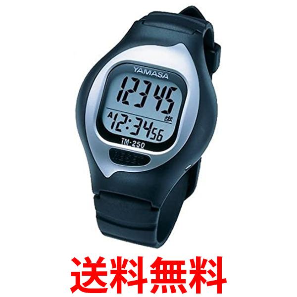 他サイト： 山佐 TM-250 NEWとけい万歩 ブラック 万歩計 YAMASA 送料無料の商品画像