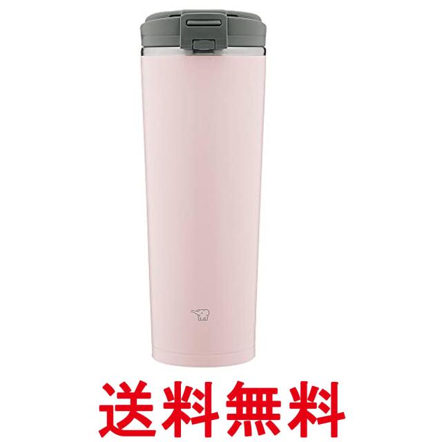 他サイト： 象印 SX-KA40-PM キャリータンブラー 400ml ヴィンテージローズ 水筒  洗いやすい ZOJIRUSHI  送料無の商品画像