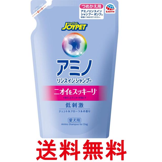 他サイト： アース・ペット ジョイペット アミノ リンスインシャンプー つめかえ用 愛犬用 400ml JOYPET 送料無料の商品画像