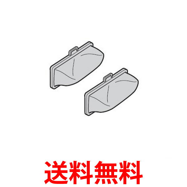 他サイト： HITACHI NET-K8LV 日立 NETK8LV 洗濯機用下部糸くずフィルター 日立洗濯機用 ヒタチ 送料無料 の商品画像