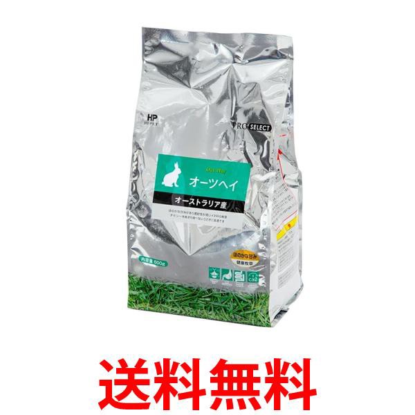 他サイト：  ハイペット プロセレクト オーツヘイ 600g うさぎ モルモット チンチラ 牧草           送料無料の商品画像