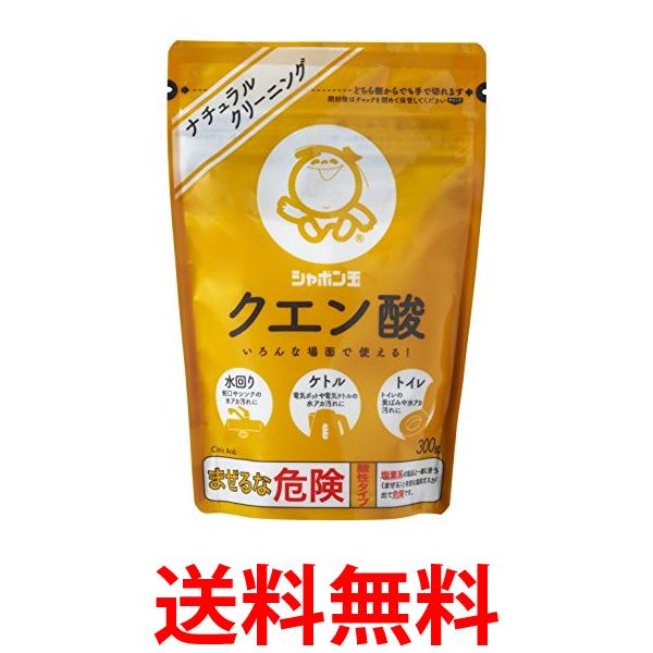 他サイト： シャボン玉石けん クエン酸 300g 送料無料の商品画像