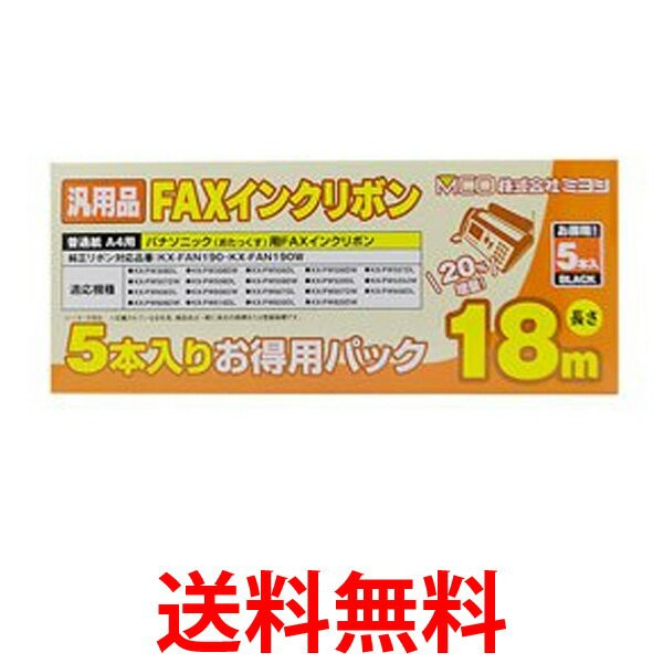 シャープ FAX用インクリボン UXNR9GW ： Amazon・楽天・ヤフー等の通販価格比較 [最安値.com]