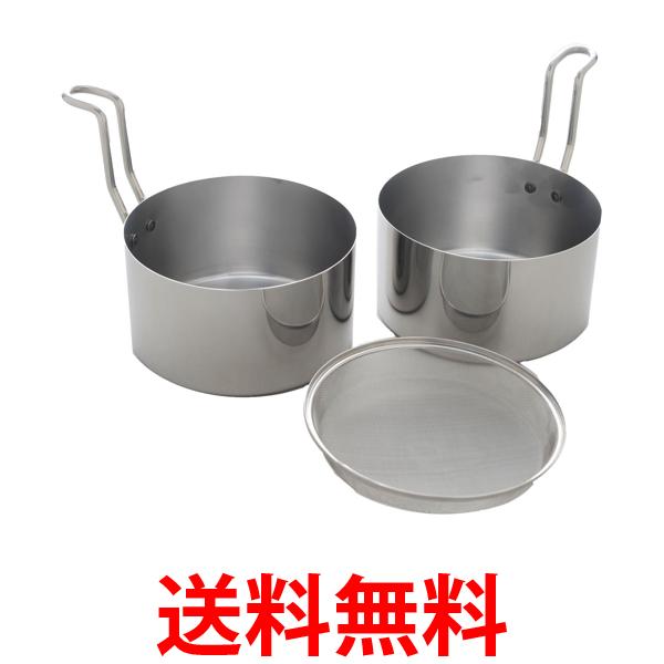 他サイト： アーネスト  A-76826 取っ手も場所を取らない油ターン 14cm 天ぷら鍋 揚げ鍋 送料無料の商品画像