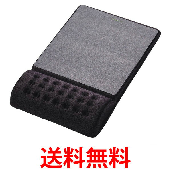 他サイト： ELECOM 手首サポート リストレスト一体型 マウスパッド COMFY カンフィー ソフト MP-096BK ディンプル加工 の商品画像