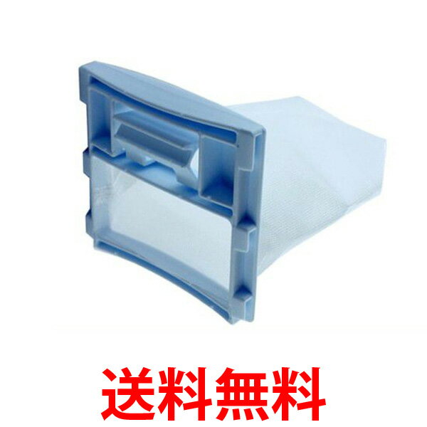 他サイト： TOSHIBA TIF-4 洗濯機用 糸くずフィルター 純正品 東芝 TIF4 フィルター 送料無料の商品画像